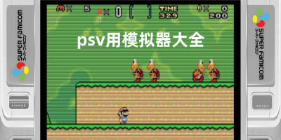 巴黎公告回应南特球迷横幅：强烈谴责，拒绝任何形式的污名化
